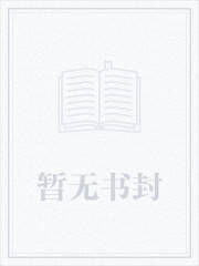 全民领主：从觉醒九星天赋开始