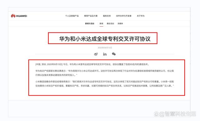 华为如何下载小米应用(华为如何下载小米应用商店软件)下载