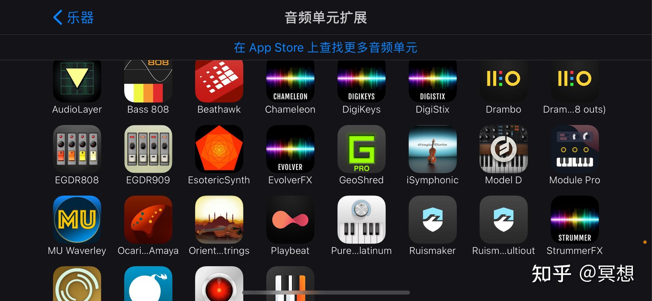 酷乐队应用app下载(酷乐队应用app下载安装)下载