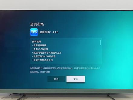 海信电视智能应用下载(海信电视智能应用下载安装)下载