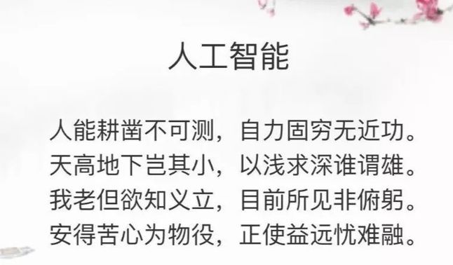 科技浅言资讯(最新的科技资讯从哪里获得)下载