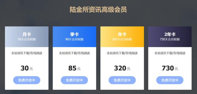 科技资讯app哪个好用(科技资讯app哪个好用一点)下载