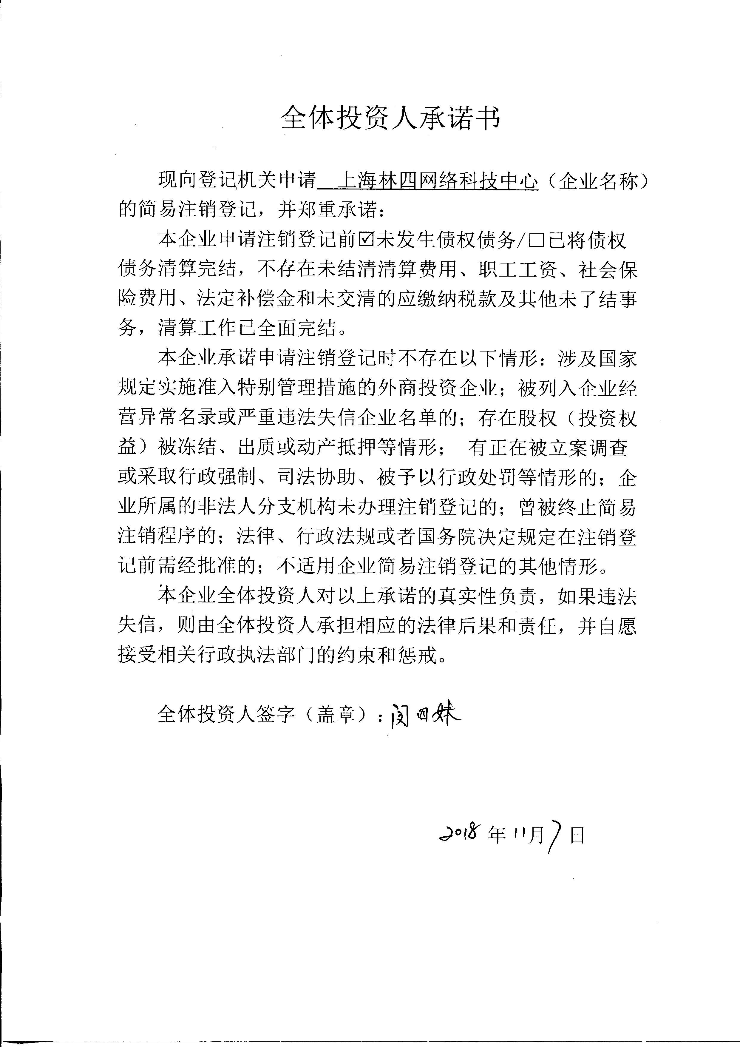 上海资讯科技(资讯科技有限公司)下载