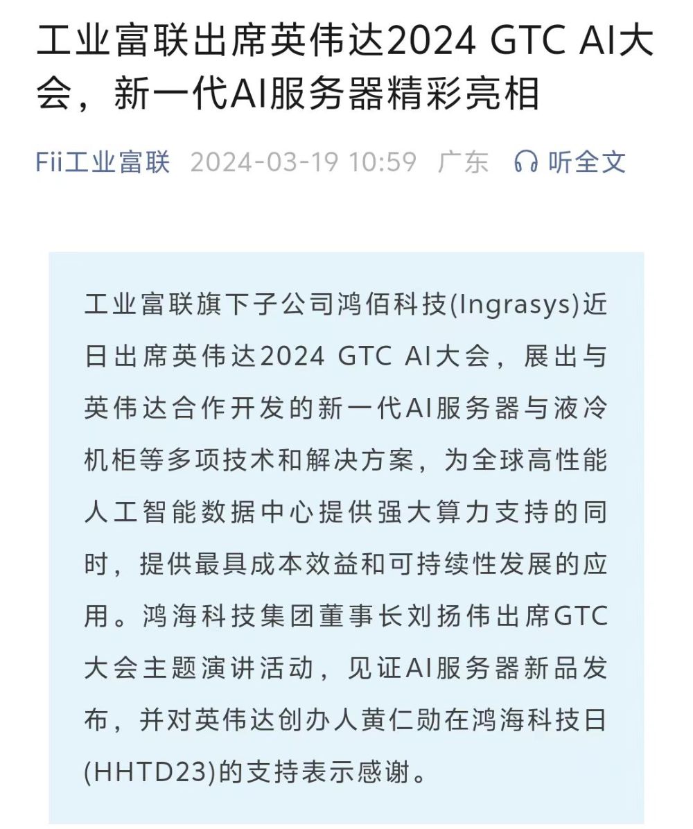 网络热门科技资讯(网络热门科技资讯app)下载