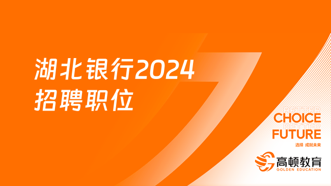 银行资讯科技部岗位(银行科技部工作怎么样)下载