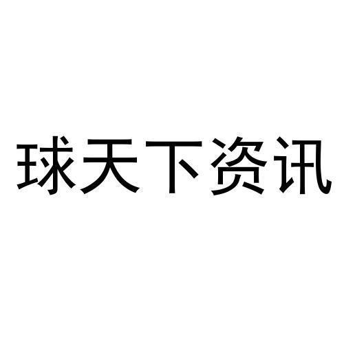 科技资讯商标类别(科技类公司商标类别)下载