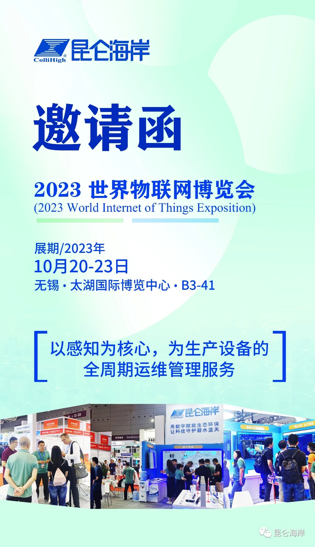 科技资讯2023(科技资讯201905期)下载