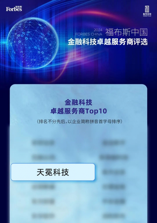 国际科技资讯大全(国际科技资讯大全app)下载