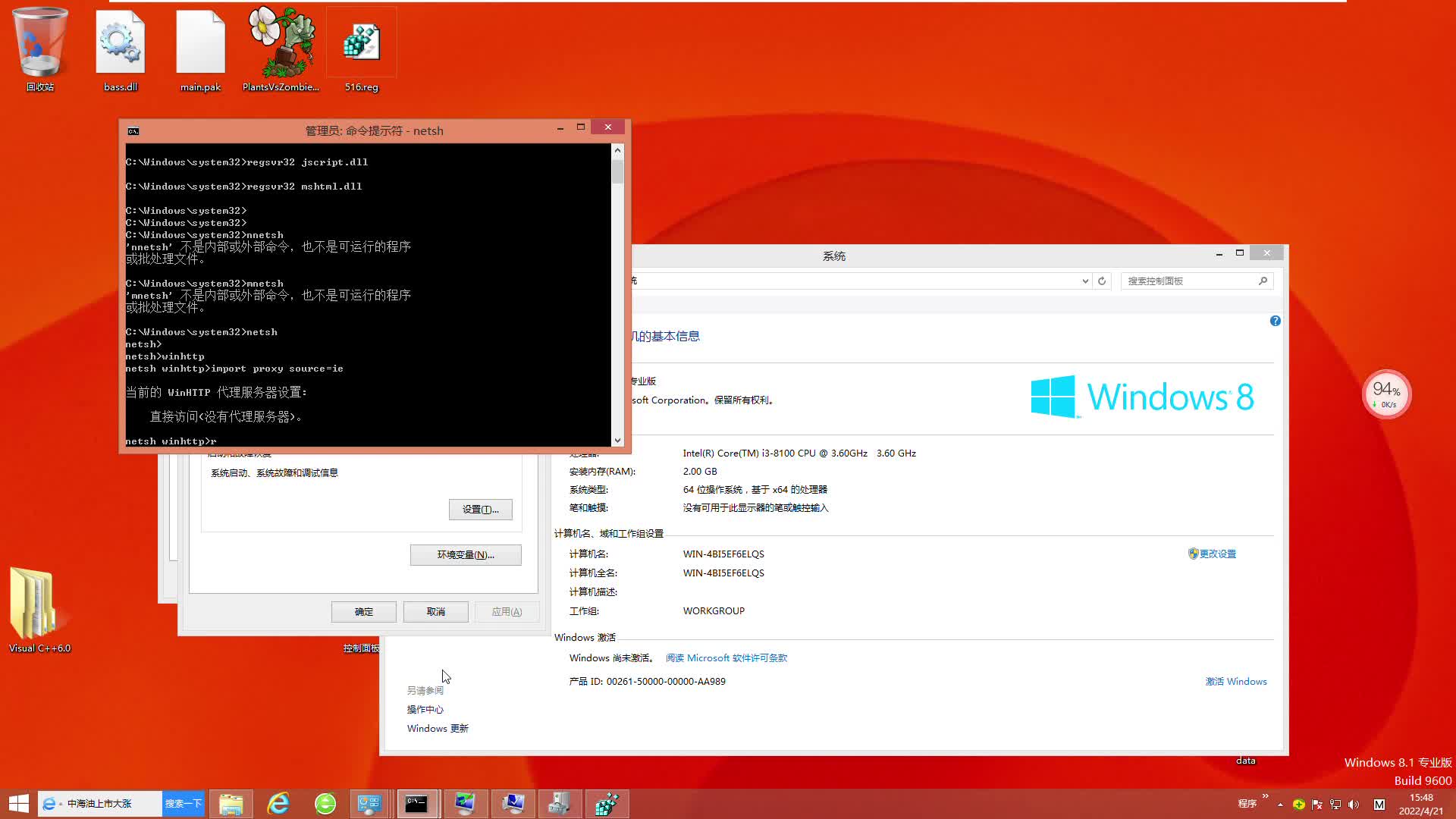 win8的应用下载(win8应用程序在哪里)下载