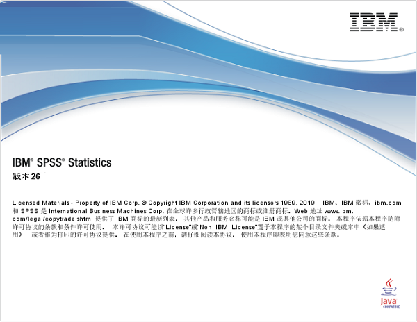 spss软件下载及应用(spss180软件下载)下载