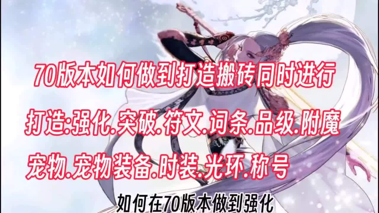 手游韩服宠物攻略图(手游韩服宠物攻略图文)下载