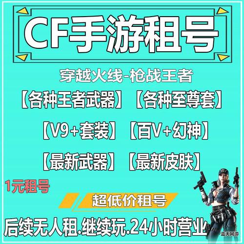 q币怎么充cf手游(q币充cf手游一直要手机验证)下载