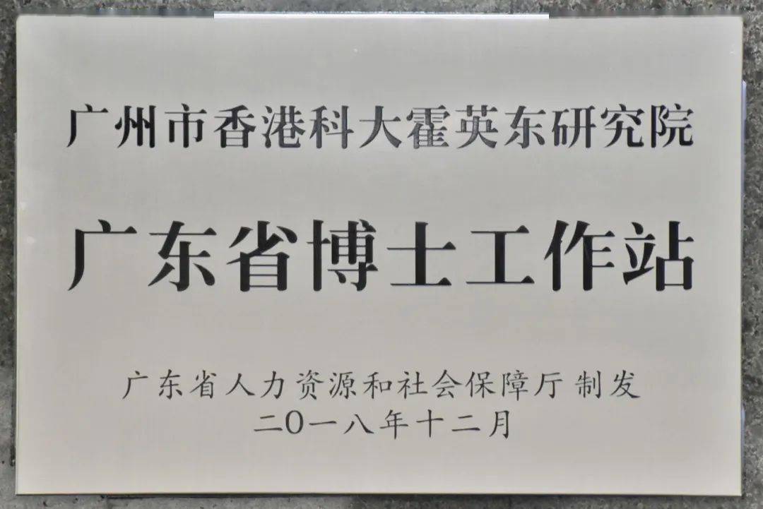 南沙资讯科技园负责人(南沙资讯科技园负责人是谁)下载