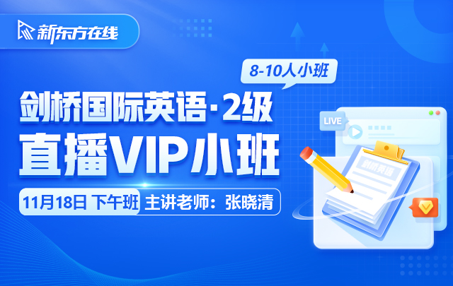 不用vip听课应用下载(不用vip就可以听歌的软件)下载