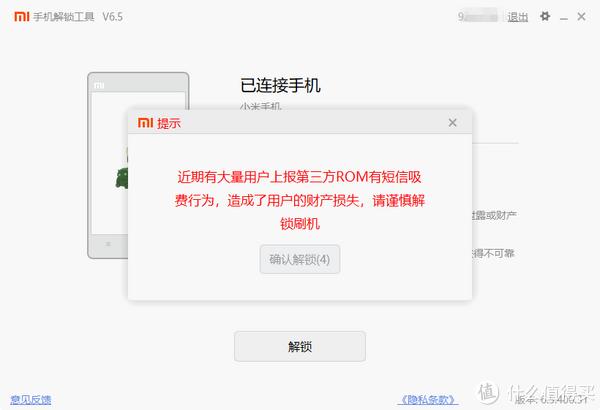 小米应用等待下载(小米下载app一直等待中)下载