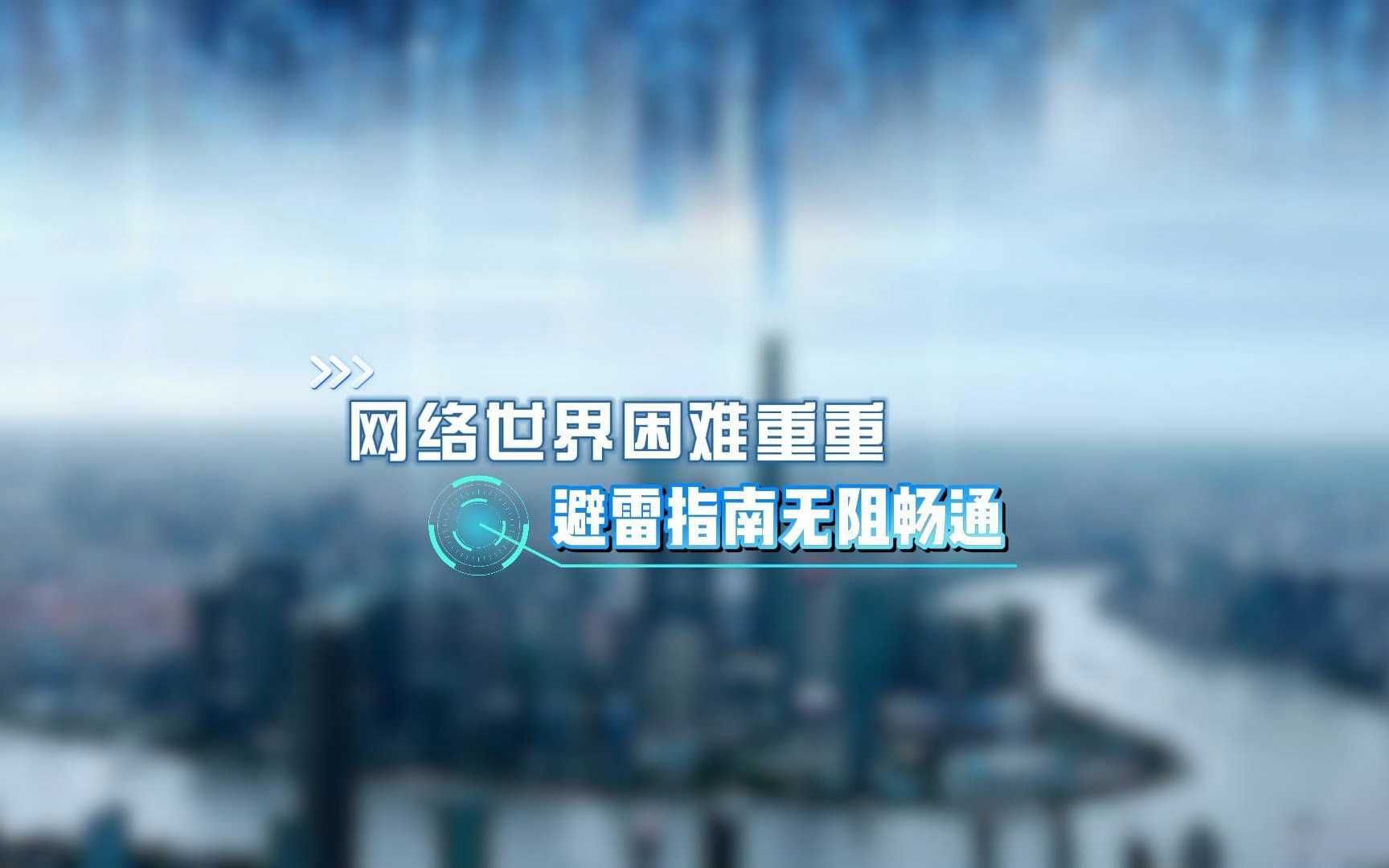 网络畅通但下载不了应用(网络很好但是下载不了软件是怎么回事)下载