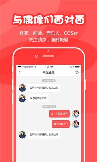 洋葱应用下载(洋葱app官网下载手机版)下载