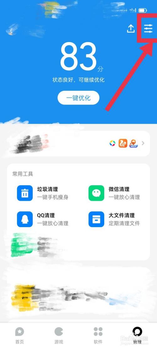 如果备份手机应用宝下载(应用宝备份手机软件恢复到另外的手机)下载