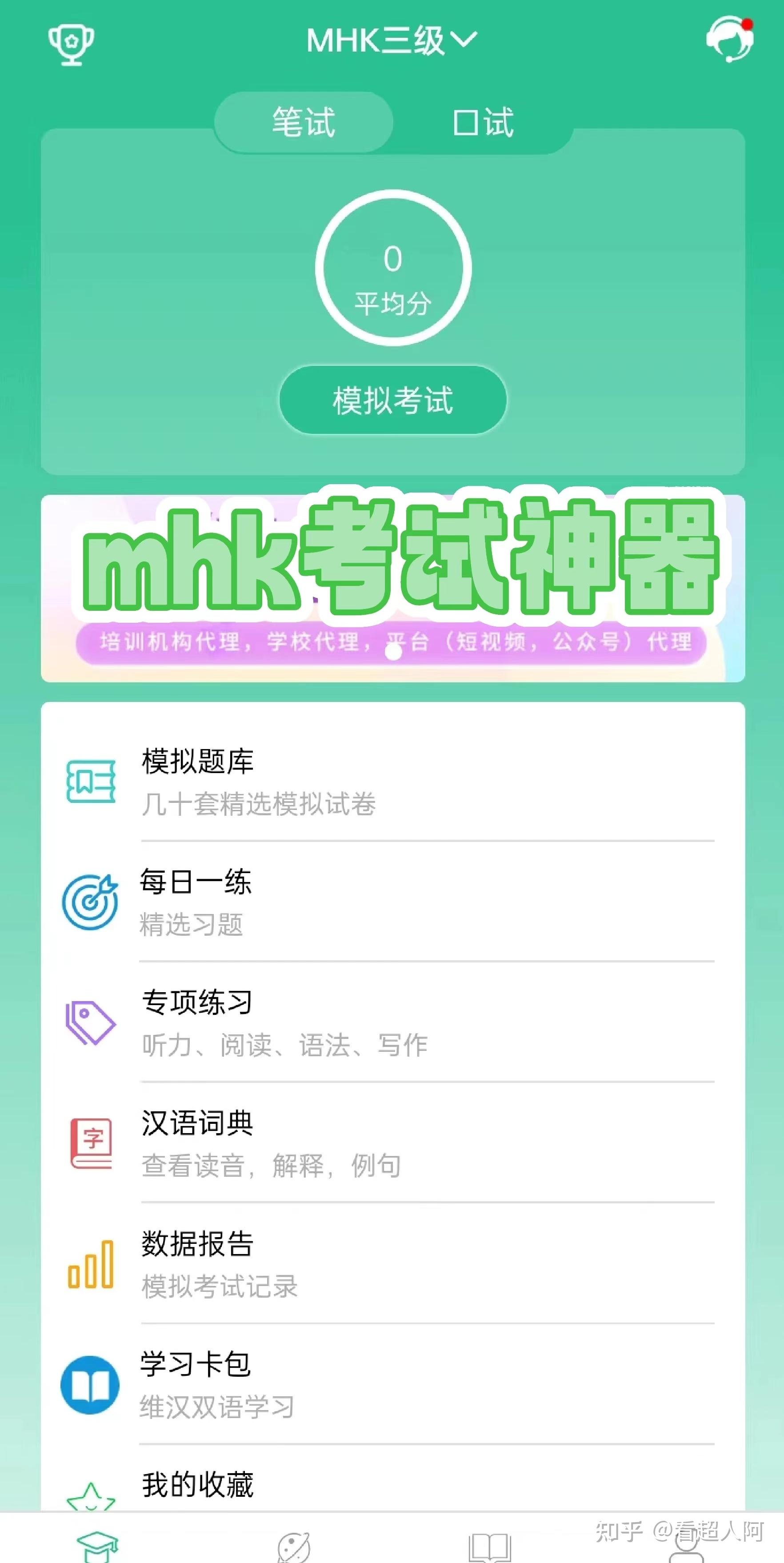 mhk证书科技资讯(mhk证书电子版下载)下载