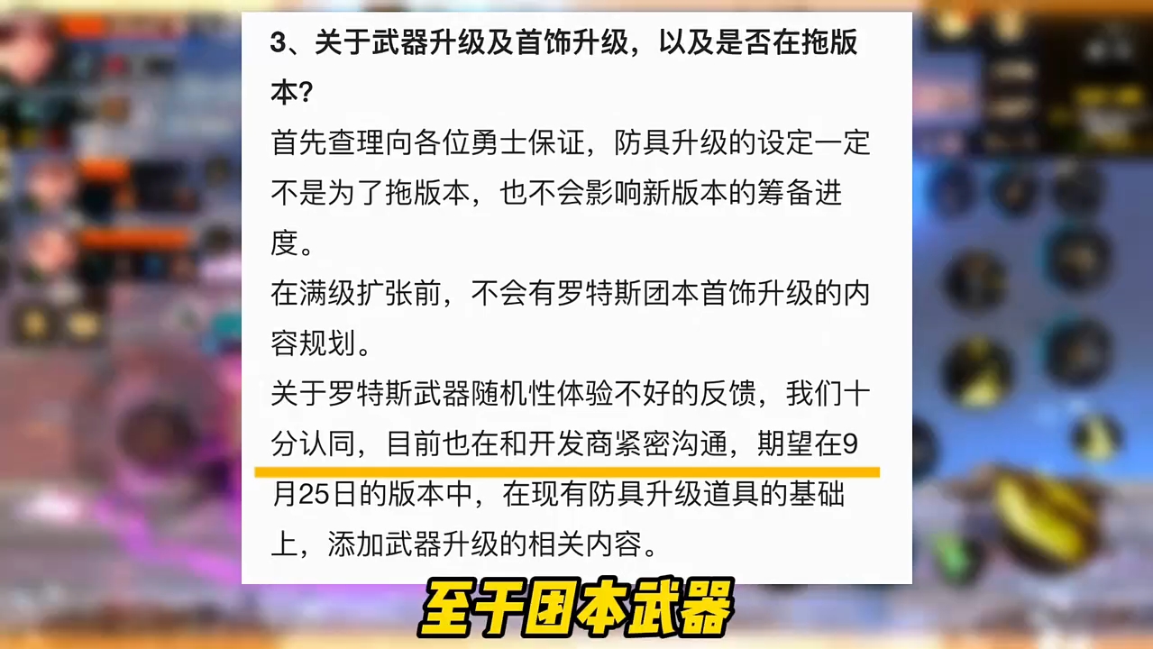 背刺手游全攻略(背刺安卓版好玩吗)下载