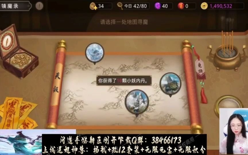 问道手游柱子镇魔攻略(问道手游镇魔怎么找方位)下载