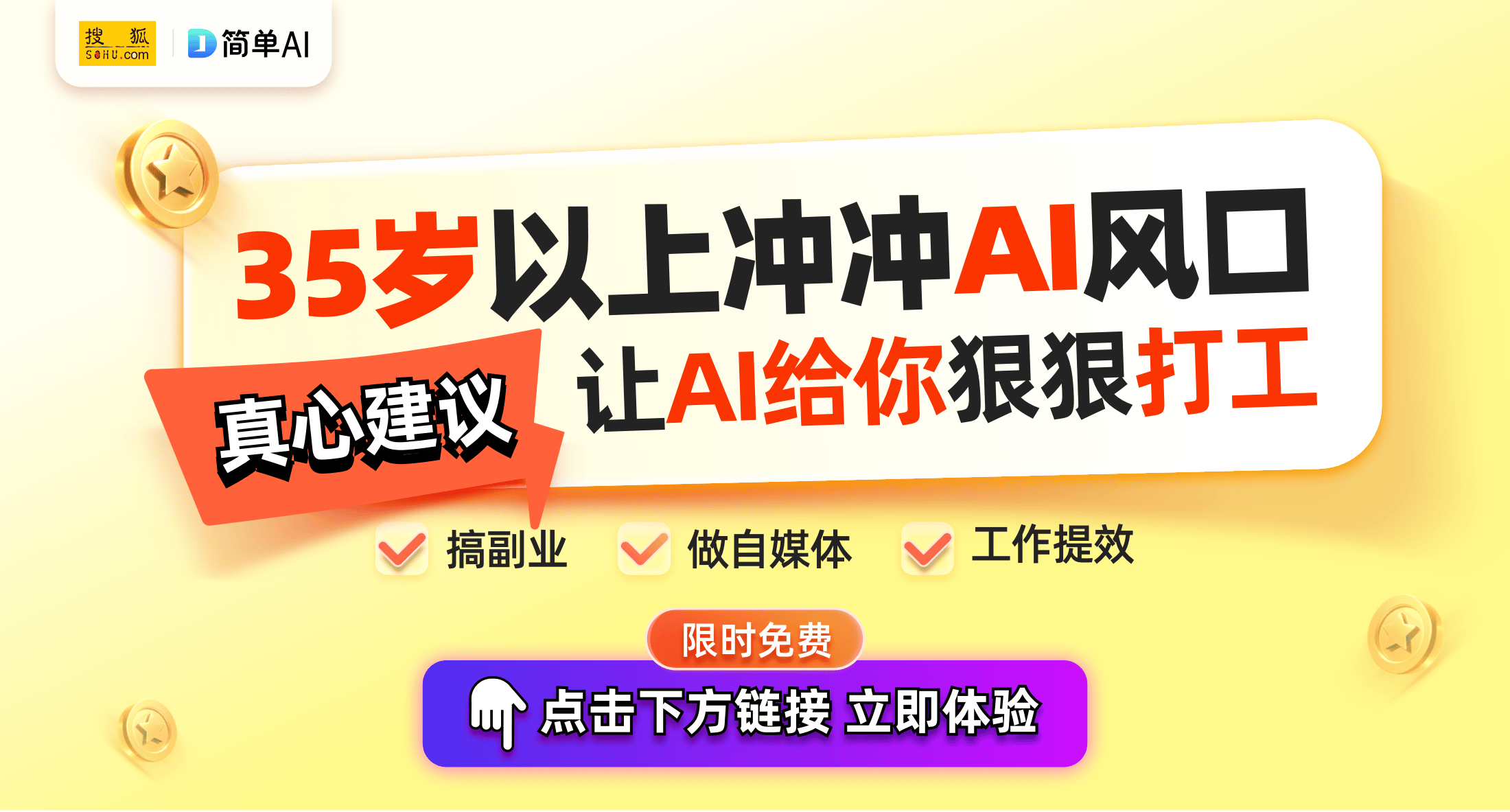 中重科技资讯招聘(中重科技资讯招聘信息)下载