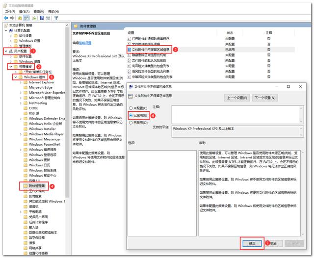 应用下载安全提示怎么关(应用下载安全提示怎么关不了)下载