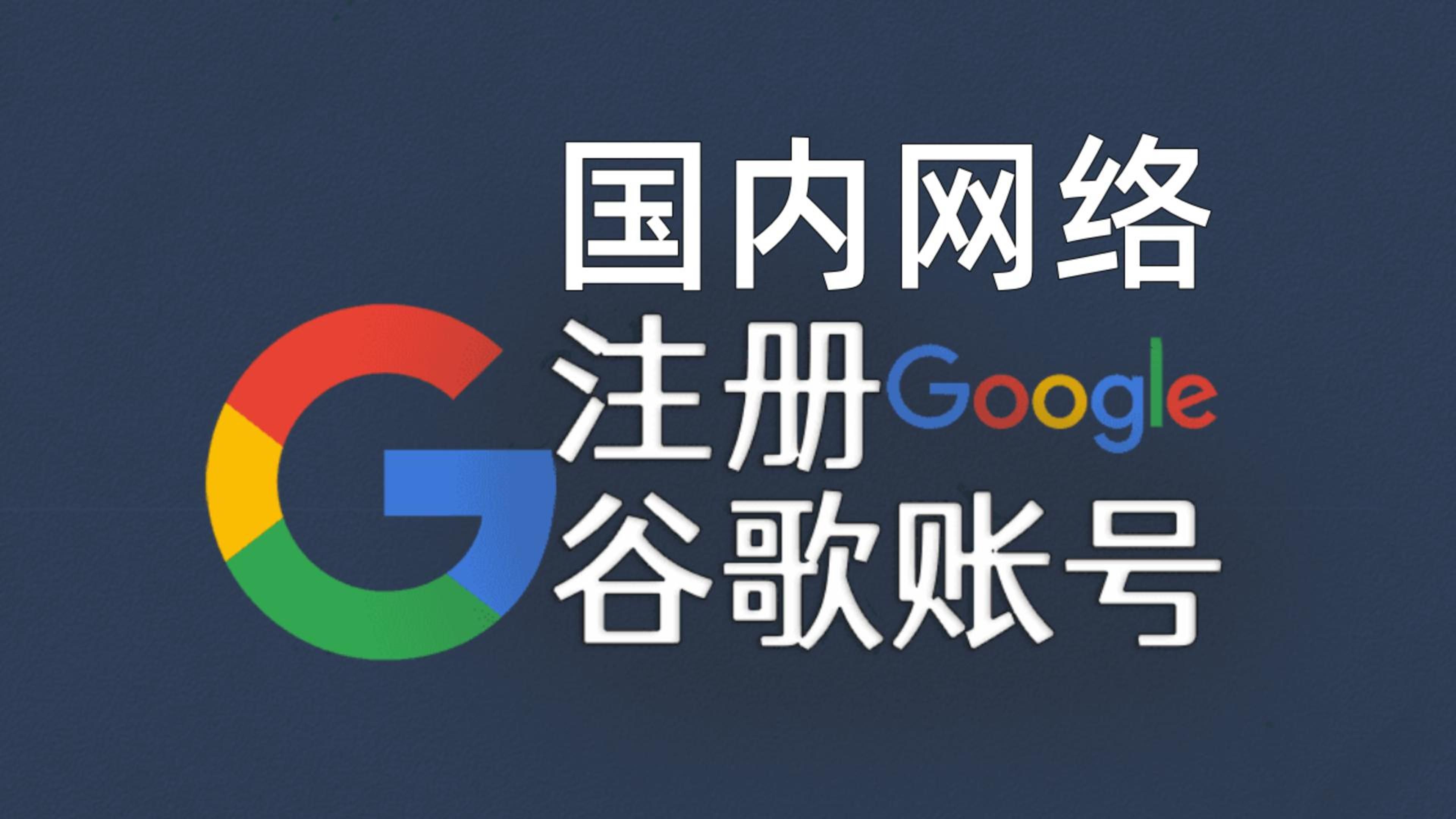 googleplay应用下载网站(googleplaydownload)下载