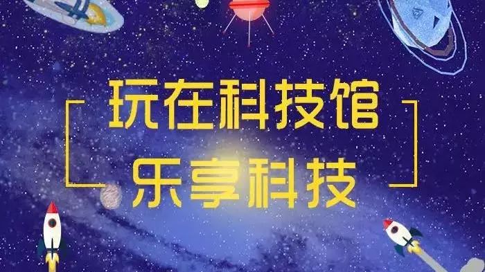 科技资讯情报站招聘(科技资讯情报站招聘要求)下载