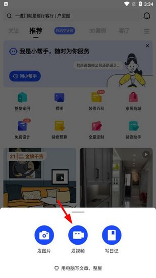 下载各种应用软件(下载应用软件有哪些app)下载