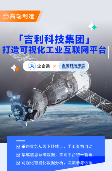 互联网科技行业资讯平台(互联网行业资讯app)下载