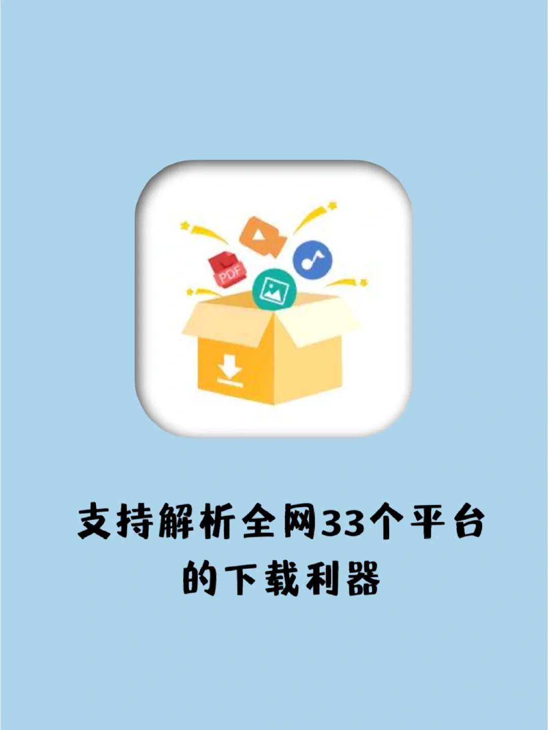 刷视频神器应用软件下载(刷视频神器应用软件下载免费)下载