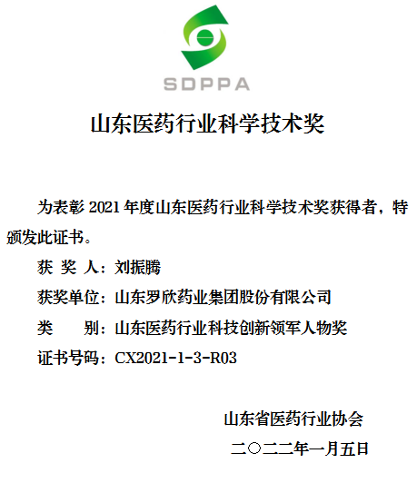 2020医药科技资讯(2020年医药科技龙头股一览表)下载