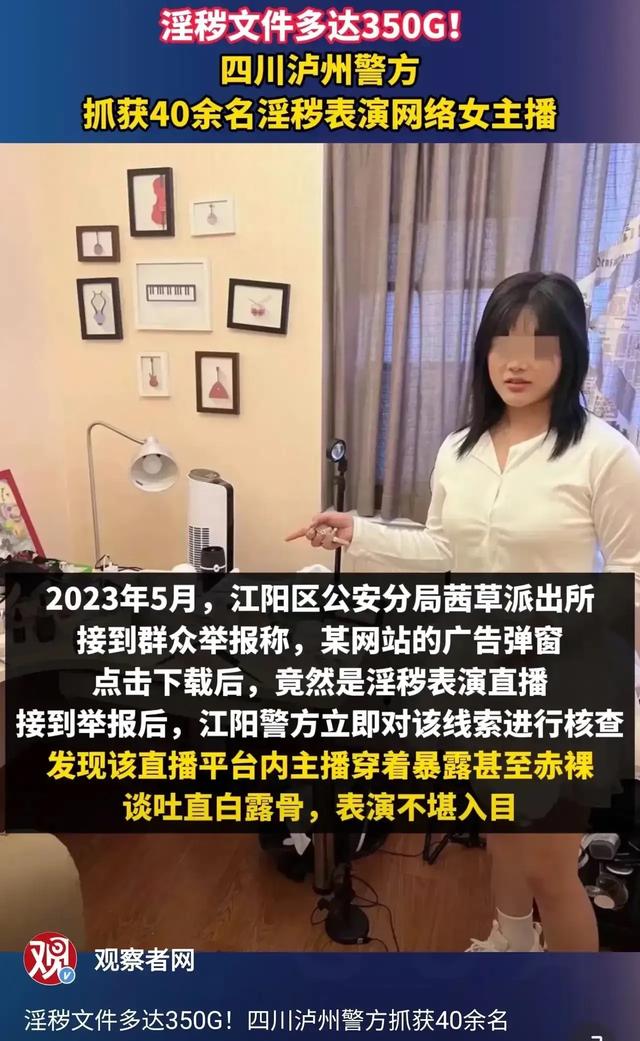 涉黄美女视频应用下载(涉黄美女视频应用下载大全)下载