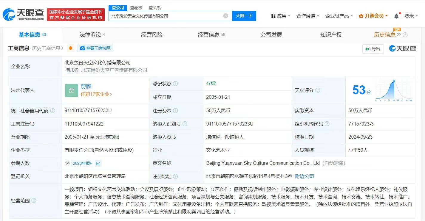 松果科技资讯app(松果网络科技有限公司怎么样)下载