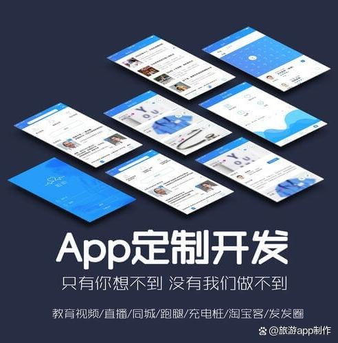 北京应用商城下载app(应用商城app下载安装商场)下载