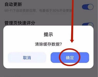 应用下载失败请检查网络(应用程序下载未成功请检查网络连接)下载