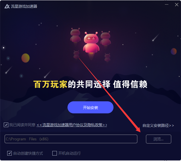 流星视频应用下载安装(流星视频应用下载安装手机版)下载