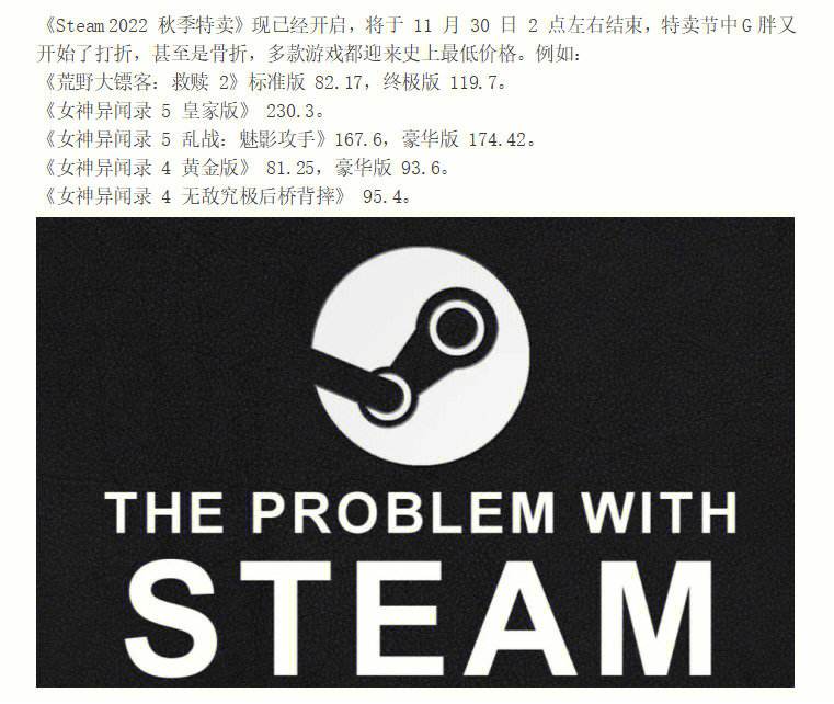 steam异地无法下载应用程序(steam异地无法下载应用程序怎么办)下载