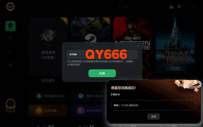 steam异地无法下载应用程序(steam异地无法下载应用程序怎么办)下载