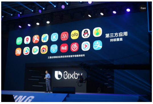 关于bixby提示应用商店下载的信息