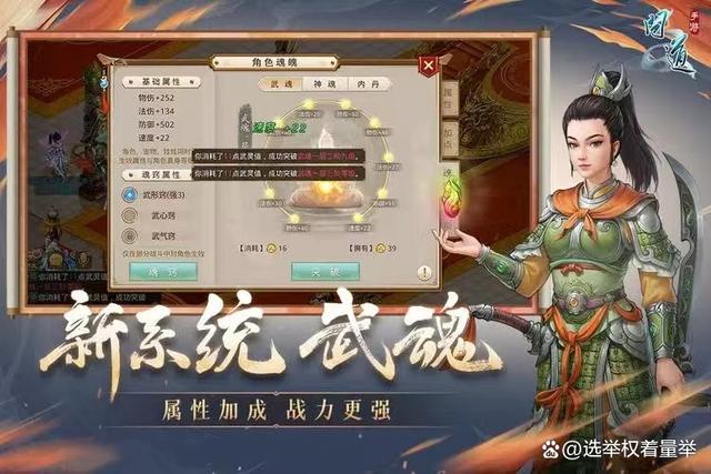 问道手游经验锁定(问道手游经验锁定了不是会员后)下载