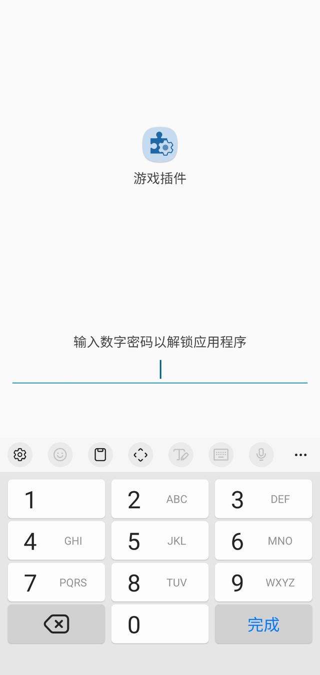 应用锁如何更新软件下载(应用锁如何更新软件下载到手机)下载