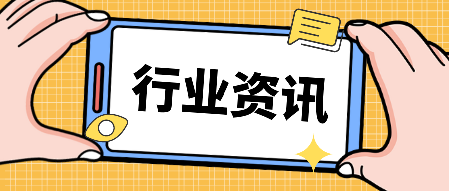 科技优资讯(科技资讯平台)下载