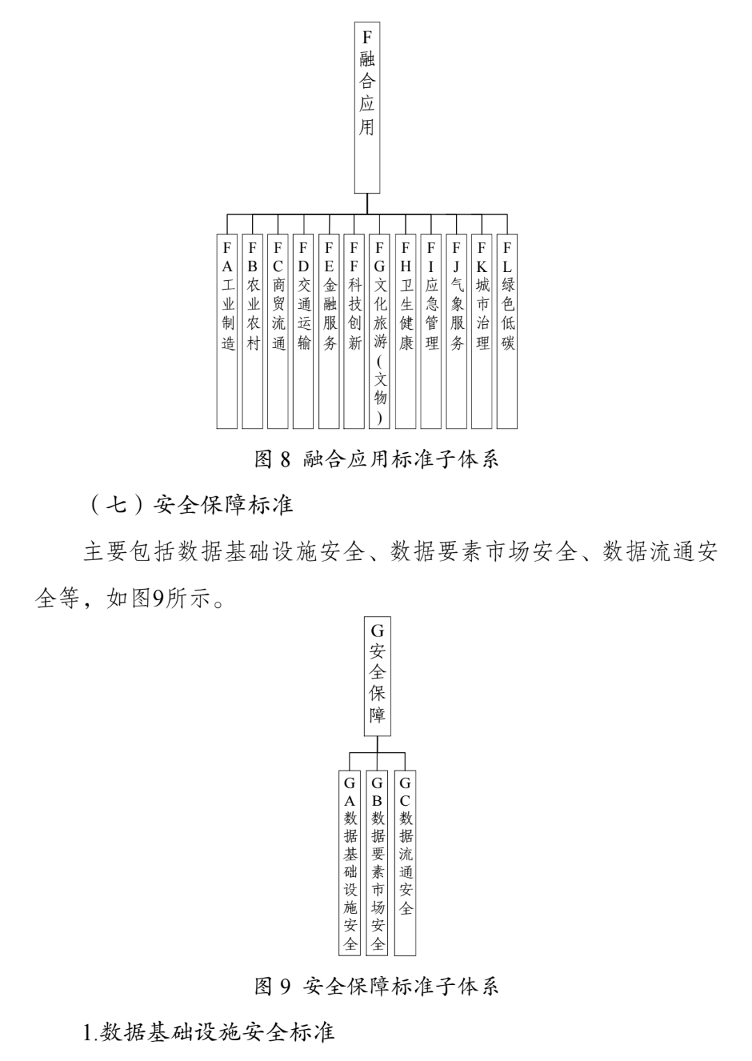 科技资讯投稿(科技资讯投稿验证码)下载