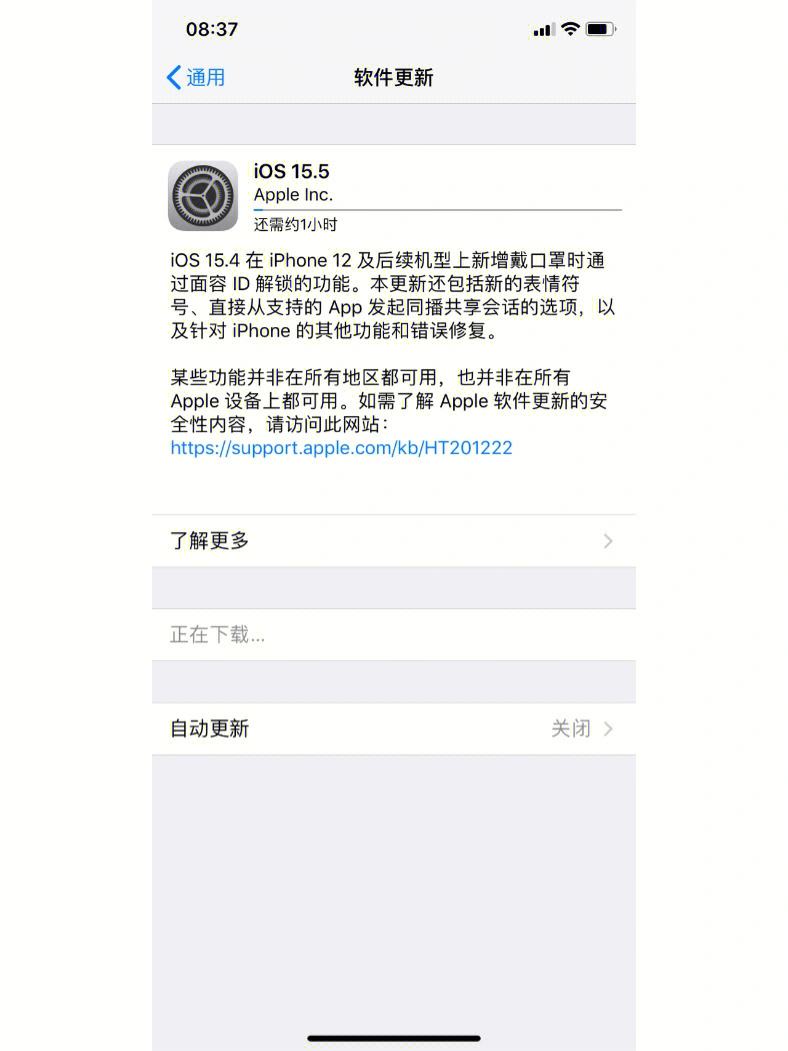 xr不升级不让下载应用(苹果xr怎么不更新app)下载