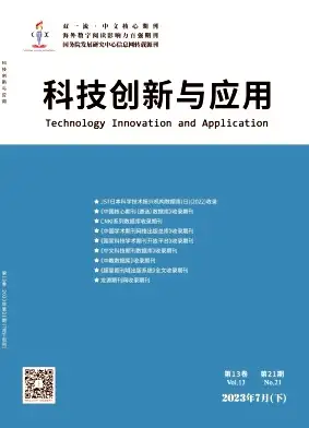 科技资讯期刊评职称(科技资讯杂志评职称承认吗)下载