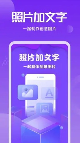 创意照片应用下载(创意照片是用什么软件制作)下载