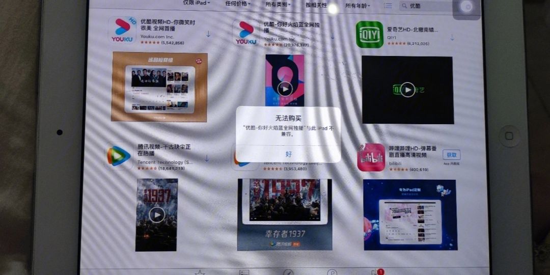 ipad下载应用转圈(ipad app store下载软件一直转圈)下载