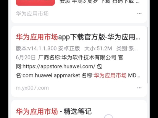 群应用下载地方(微信群下载app)下载